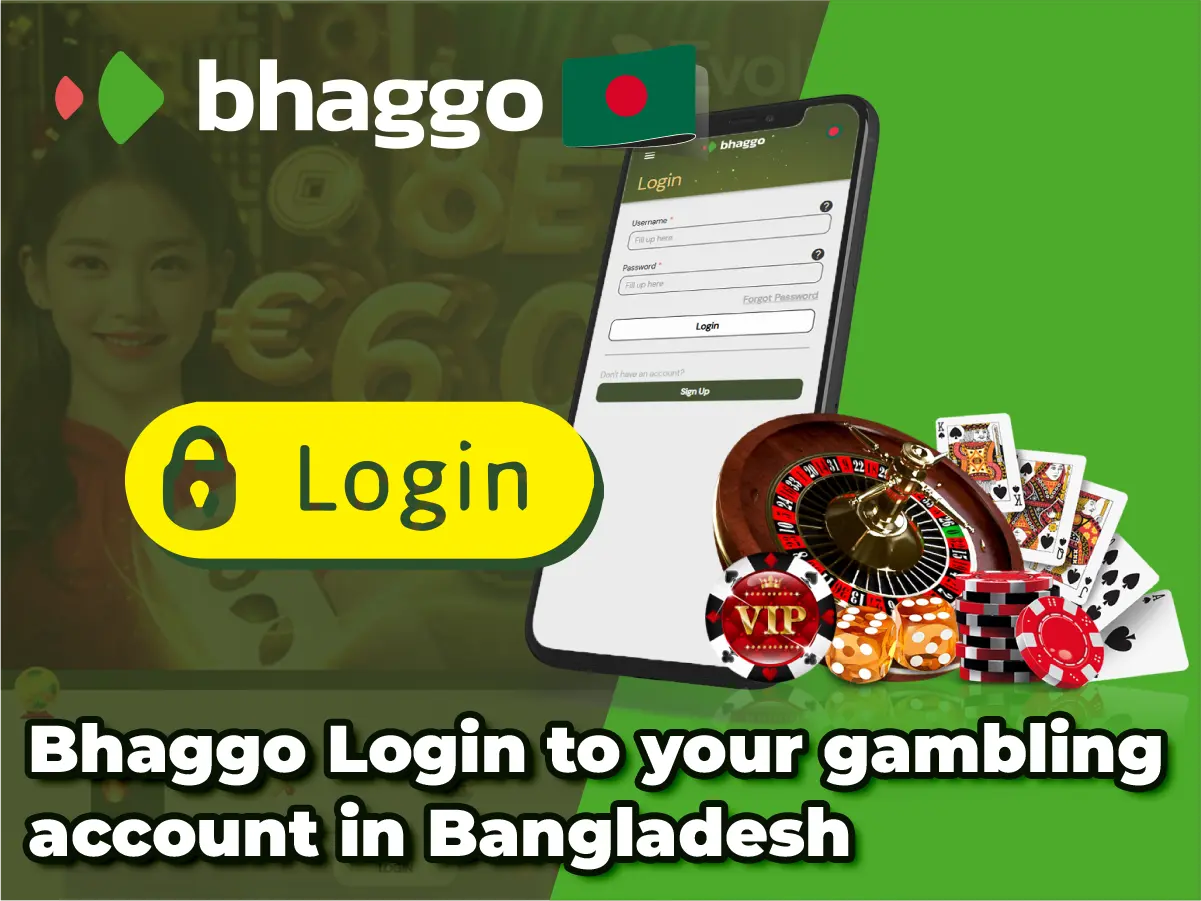 bhaggoo-login-main